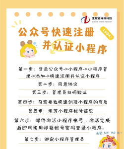 怎么认证公众号 怎么认证公众号