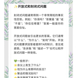 知乎怎么提问 知乎怎么提问