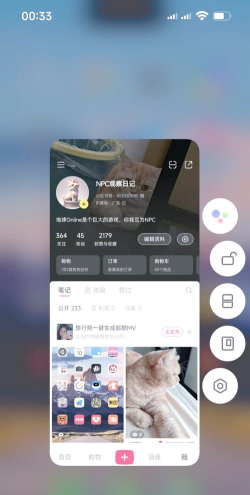 怎么锁后台 怎么锁后台