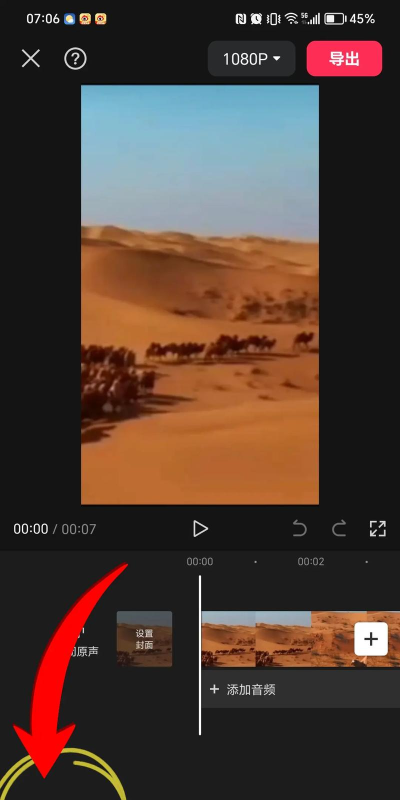 怎么拍倒放视频 怎么拍倒放视频