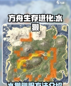 方舟怎么驯养 方舟怎么驯养