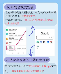 怎么打开apk文件 怎么打开apk文件