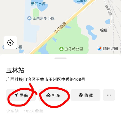 怎么发微信位置 怎么发微信位置