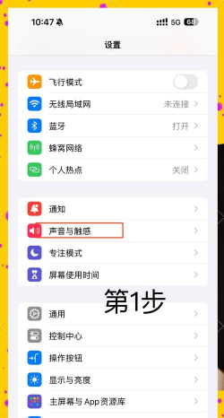 Iphone怎么静音 Iphone怎么静音