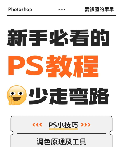ps怎么全屏 ps怎么全屏