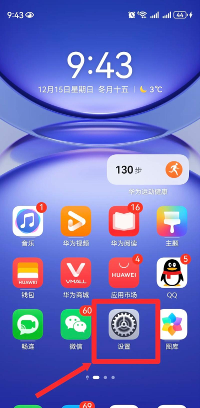 直播没声音怎么办 直播没声音怎么办