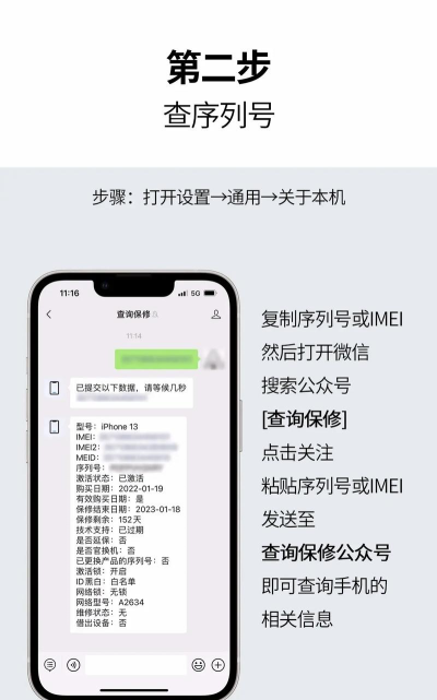苹果怎么查真伪 苹果怎么查真伪