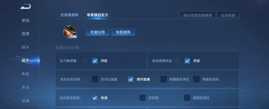 怎么打马可波罗 怎么打马可波罗