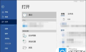 怎么查看字数 怎么查看字数
