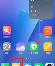 手机浏览器怎么下载 手机浏览器怎么下载
