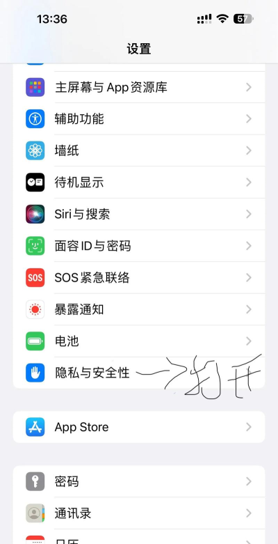 苹果怎么查电池 苹果怎么查电池