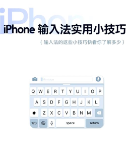 手机打字怎么打 手机打字怎么打