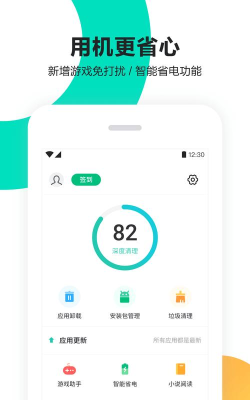 怎么下载pp助手 怎么下载pp助手