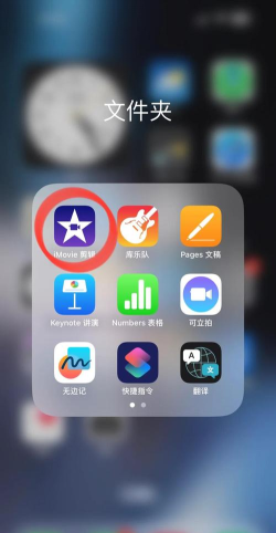 拍视频怎么暂停 拍视频怎么暂停