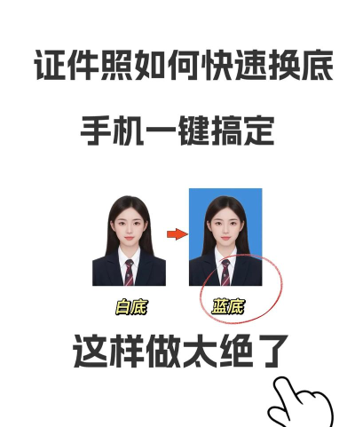 照片怎么换背景颜色 照片怎么换背景颜色