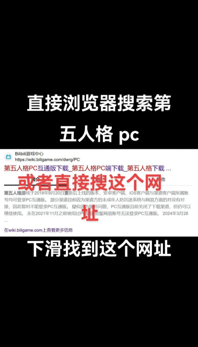 下载游戏怎么下 下载游戏怎么下