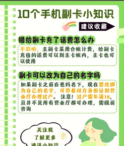 怎么开通副卡 怎么开通副卡