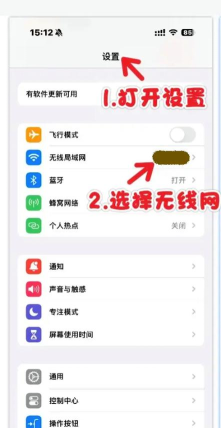 苹果手机怎么上网 苹果手机怎么上网