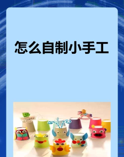 怎么自制主题 怎么自制主题