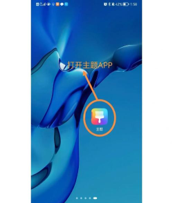 软件图标怎么换 软件图标怎么换