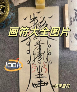 符文怎么画 符文怎么画