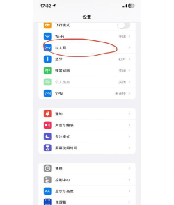 ipad怎么上网 ipad怎么上网