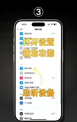 苹果怎么静音模式 苹果怎么静音模式