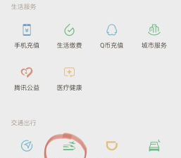 怎么预订火车票 怎么预订火车票