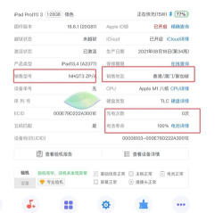 ipad怎么备份 ipad怎么备份
