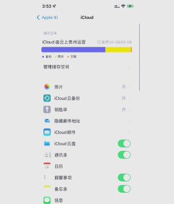 云备份怎么删除 云备份怎么删除