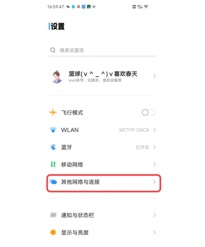 怎么使用otg 怎么使用otg