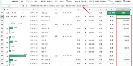 家庭怎么记账 家庭怎么记账