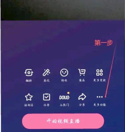 腾讯怎么看直播 腾讯怎么看直播