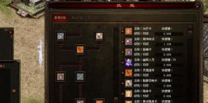 传奇世界怎么玩 传奇世界怎么玩