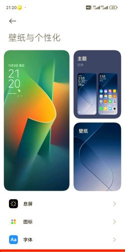 怎么关闭手机同步 怎么关闭手机同步