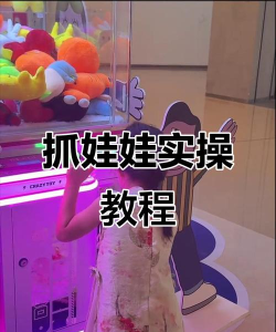 芭比娃娃怎么玩 芭比娃娃怎么玩