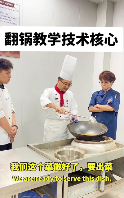 练锅怎么练 练锅怎么练