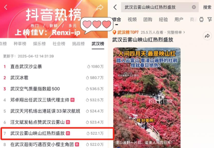 抖音怎么看同城 抖音怎么看同城