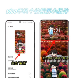 手机锁屏怎么改 手机锁屏怎么改