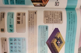 怎么用附魔书附魔 怎么用附魔书附魔