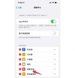 用手机怎么录视频 用手机怎么录视频