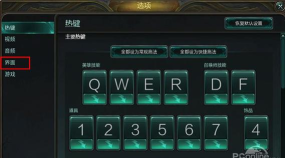 lol怎么标记 lol怎么标记