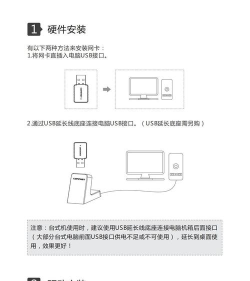 怎么装无线网卡 怎么装无线网卡