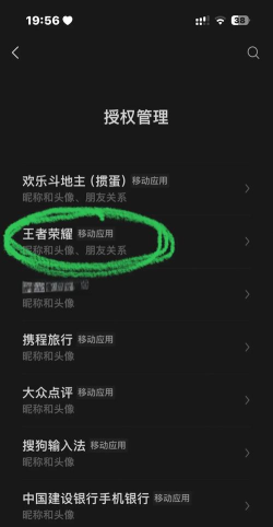 王者荣耀怎么登陆 王者荣耀怎么登陆