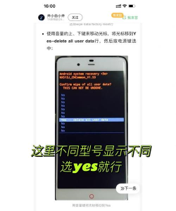 三星密码忘了怎么办 三星密码忘了怎么办
