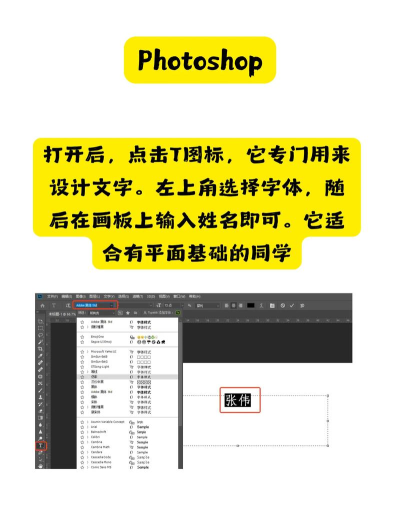 艺术签名怎么签 艺术签名怎么签