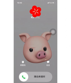 怎么设置来电壁纸 怎么设置来电壁纸