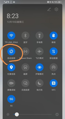 怎么关掉横屏 怎么关掉横屏