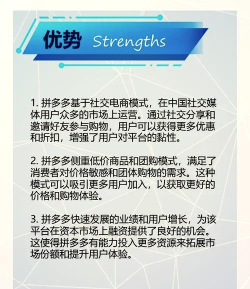 拼多多怎么样可靠吗 拼多多怎么样可靠吗
