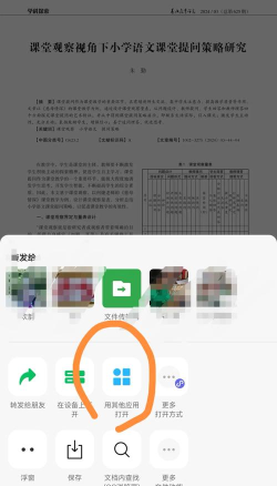 微信怎么保存文件 微信怎么保存文件